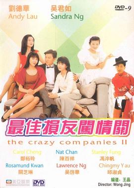 粉红色的政史