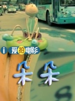国产污视频在线播放
